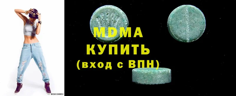 MDMA crystal  Нолинск 