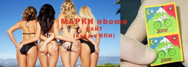 Марки 25I-NBOMe 1500мкг  как найти закладки  Нолинск 